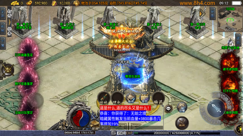 天怒神罚无敌微变三职业超多地图版本_传奇帮论坛 天怒神罚无敌微变三职业超多地图版本