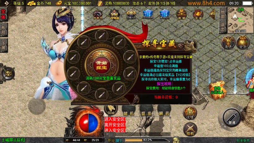 1.80逐鹿之决战王城小极品微变版本_传奇帮论坛 1.80逐鹿之决战王城小极品微变版本