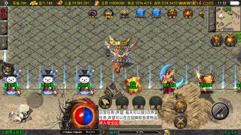 1.80逐鹿之决战王城小极品微变版本_传奇帮论坛 1.80逐鹿之决战王城小极品微变版本