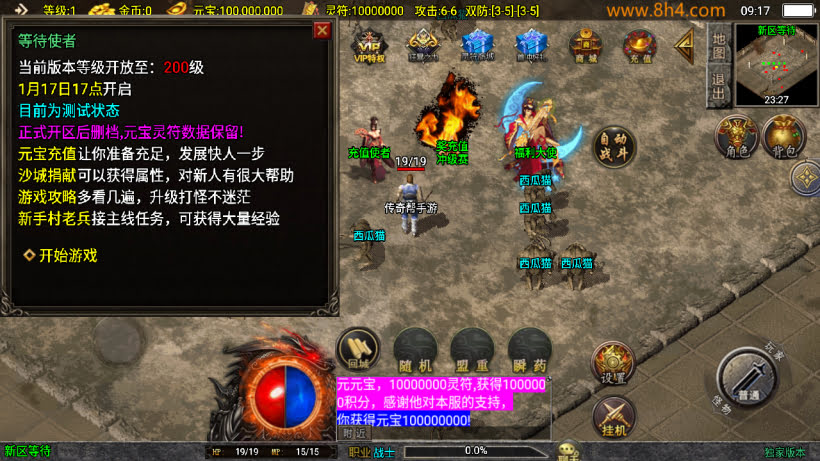 1.80逐鹿之决战王城小极品微变版本_传奇帮论坛 1.80逐鹿之决战王城小极品微变版本