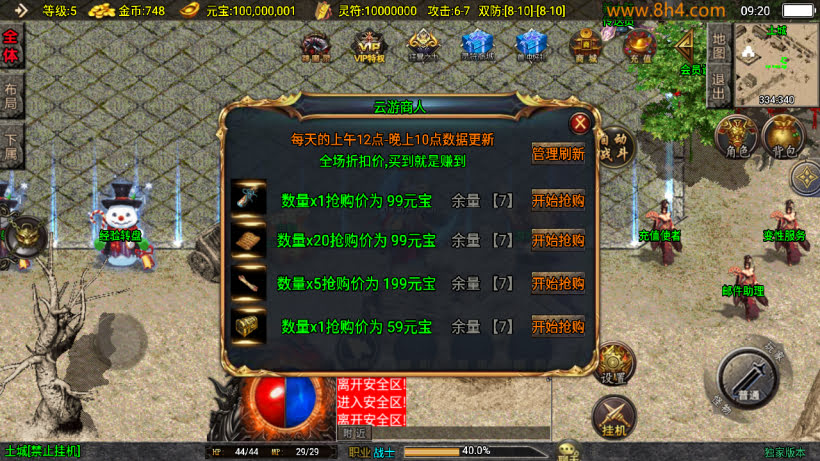 1.80逐鹿之决战王城小极品微变版本_传奇帮论坛 1.80逐鹿之决战王城小极品微变版本