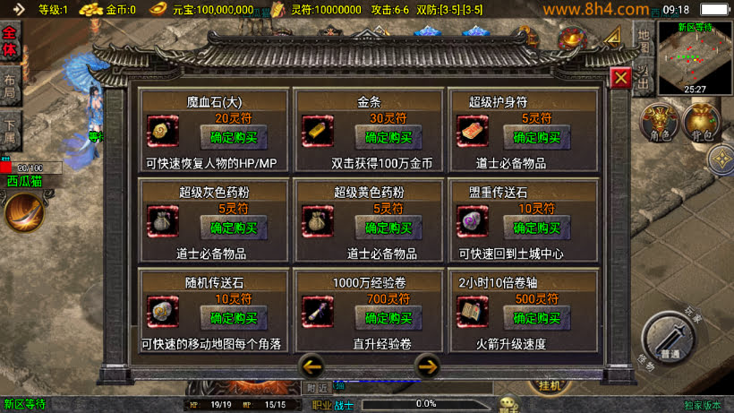 1.80逐鹿之决战王城小极品微变版本_传奇帮论坛 1.80逐鹿之决战王城小极品微变版本