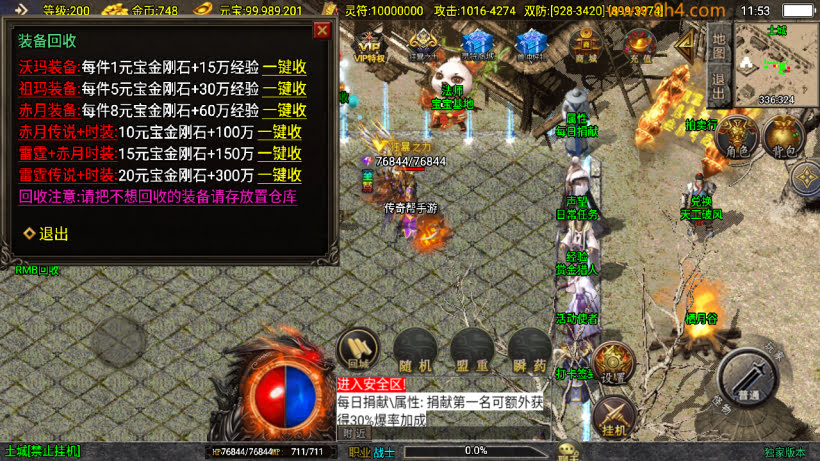 1.80逐鹿之决战王城小极品微变版本_传奇帮论坛 1.80逐鹿之决战王城小极品微变版本