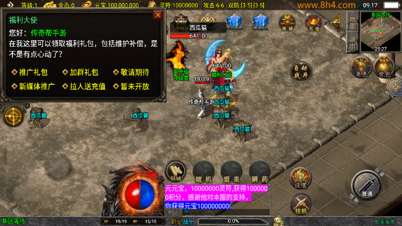 1.80逐鹿之决战王城小极品微变版本_传奇帮论坛 1.80逐鹿之决战王城小极品微变版本