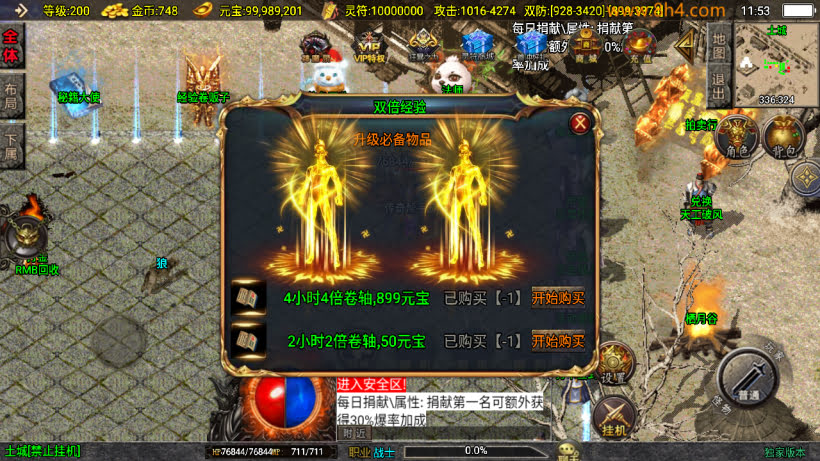 1.80逐鹿之决战王城小极品微变版本_传奇帮论坛 1.80逐鹿之决战王城小极品微变版本