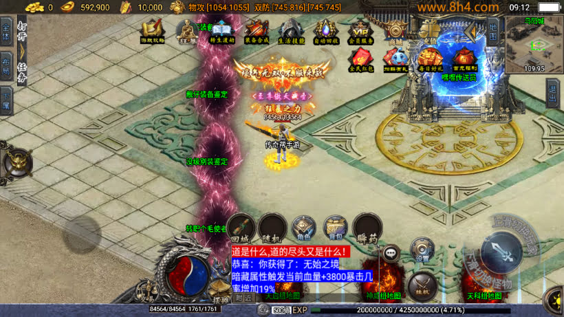天怒神罚无敌微变三职业超多地图版本_传奇帮论坛 天怒神罚无敌微变三职业超多地图版本