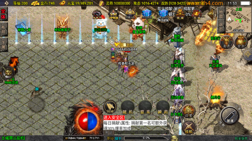1.80逐鹿之决战王城小极品微变版本_传奇帮论坛 1.80逐鹿之决战王城小极品微变版本