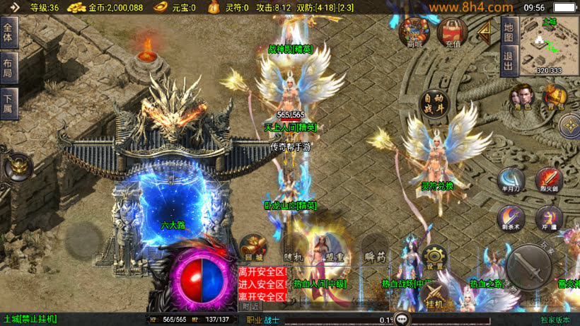 新骷髅传说攻速单职业十大陆第二版_传奇帮论坛 新骷髅传说攻速单职业十大陆第二版