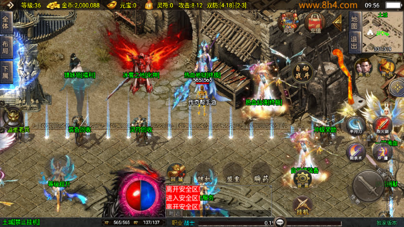 新骷髅传说攻速单职业十大陆第二版_传奇帮论坛 新骷髅传说攻速单职业十大陆第二版