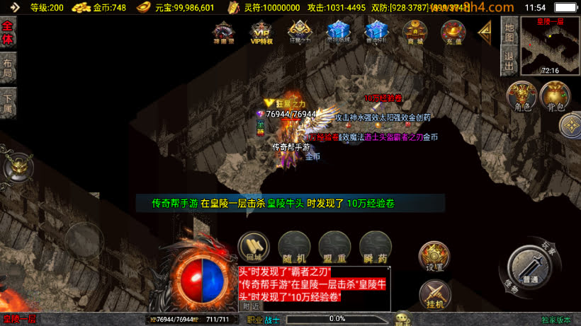 1.80逐鹿之决战王城小极品微变版本_传奇帮论坛 1.80逐鹿之决战王城小极品微变版本