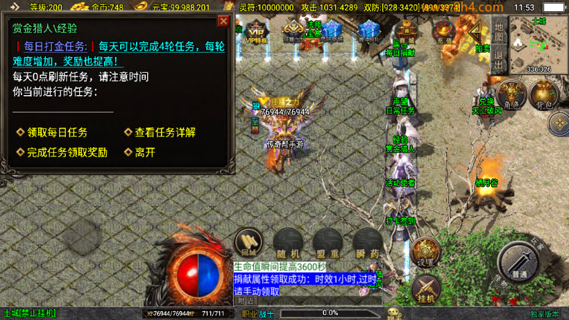 1.80逐鹿之决战王城小极品微变版本_传奇帮论坛 1.80逐鹿之决战王城小极品微变版本