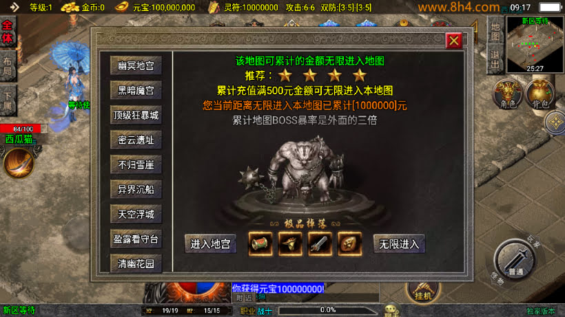 1.80逐鹿之决战王城小极品微变版本_传奇帮论坛 1.80逐鹿之决战王城小极品微变版本
