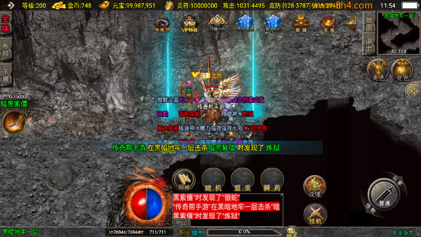 1.80逐鹿之决战王城小极品微变版本_传奇帮论坛 1.80逐鹿之决战王城小极品微变版本