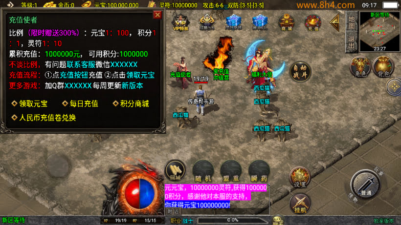 1.80逐鹿之决战王城小极品微变版本_传奇帮论坛 1.80逐鹿之决战王城小极品微变版本