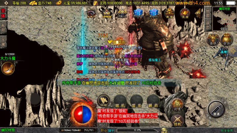1.80逐鹿之决战王城小极品微变版本_传奇帮论坛 1.80逐鹿之决战王城小极品微变版本