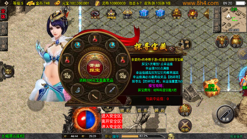 1.80逐鹿之决战王城小极品微变版本_传奇帮论坛 1.80逐鹿之决战王城小极品微变版本