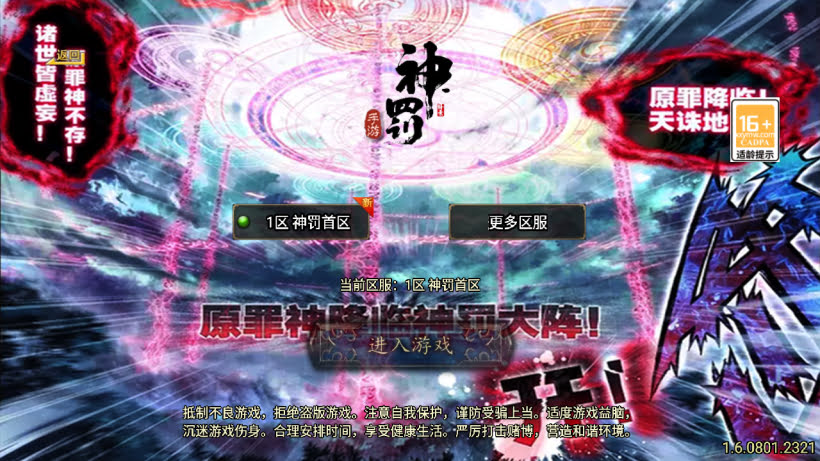 天怒神罚无敌微变三职业超多地图版本_传奇帮论坛 天怒神罚无敌微变三职业超多地图版本