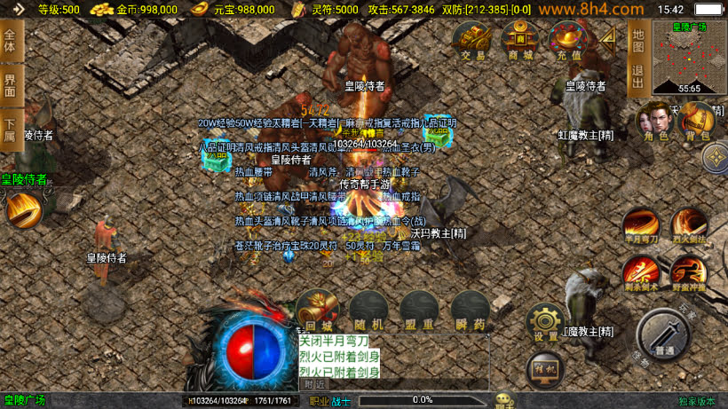 新起源鸿蒙冰雪单职业高爆大背包第2版_传奇帮论坛 新起源鸿蒙冰雪单职业高爆大背包第2版