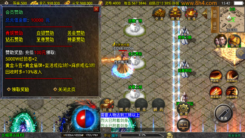新起源鸿蒙冰雪单职业高爆大背包第2版_传奇帮论坛 新起源鸿蒙冰雪单职业高爆大背包第2版