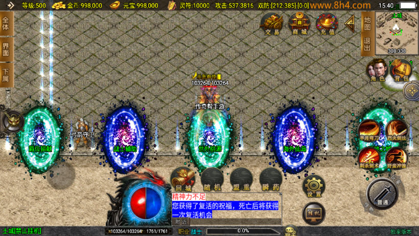 新起源鸿蒙冰雪单职业高爆大背包第2版_传奇帮论坛 新起源鸿蒙冰雪单职业高爆大背包第2版