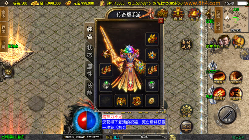 新起源鸿蒙冰雪单职业高爆大背包第2版_传奇帮论坛 新起源鸿蒙冰雪单职业高爆大背包第2版