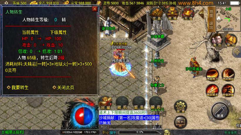 新起源鸿蒙冰雪单职业高爆大背包第2版_传奇帮论坛 新起源鸿蒙冰雪单职业高爆大背包第2版