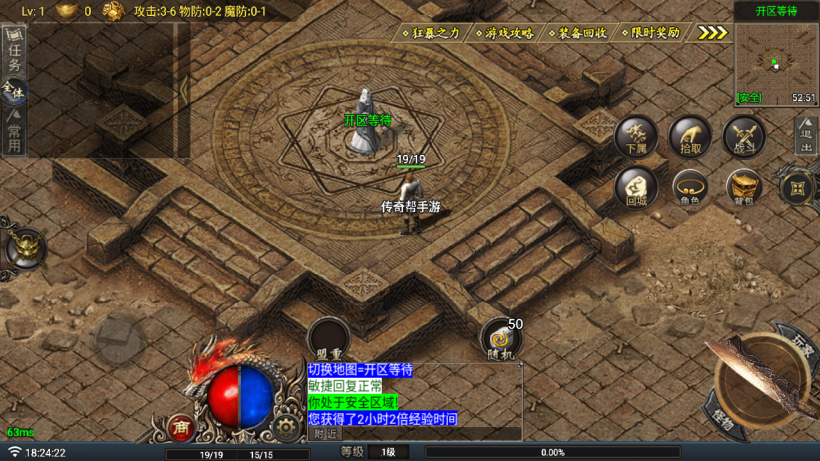 1200买的-热血战神复古沉默三职业版[买插件]