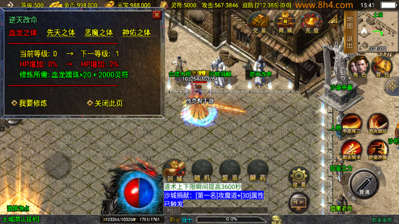 新起源鸿蒙冰雪单职业高爆大背包第2版_传奇帮论坛 新起源鸿蒙冰雪单职业高爆大背包第2版