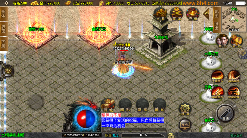 新起源鸿蒙冰雪单职业高爆大背包第2版_传奇帮论坛 新起源鸿蒙冰雪单职业高爆大背包第2版