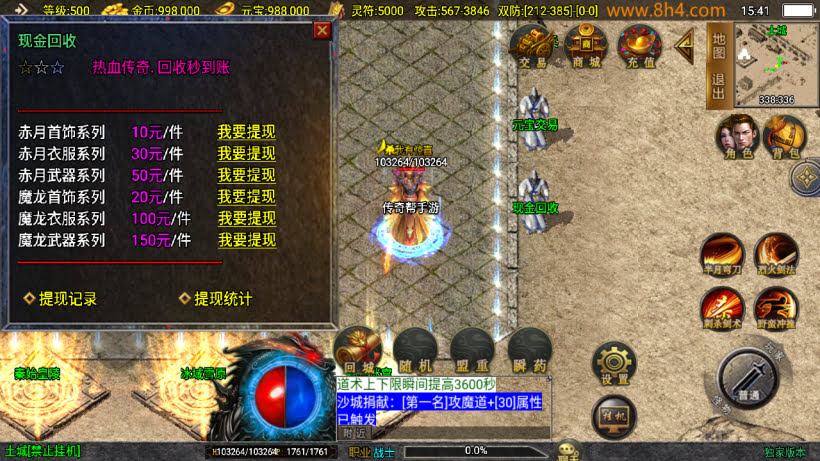 新起源鸿蒙冰雪单职业高爆大背包第2版_传奇帮论坛 新起源鸿蒙冰雪单职业高爆大背包第2版