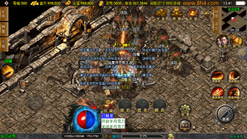 新起源鸿蒙冰雪单职业高爆大背包第2版_传奇帮论坛 新起源鸿蒙冰雪单职业高爆大背包第2版