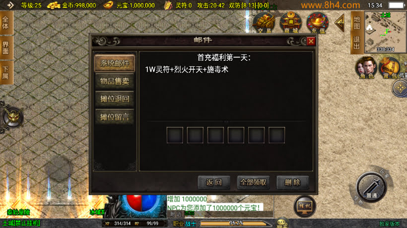 新起源鸿蒙冰雪单职业高爆大背包第2版_传奇帮论坛 新起源鸿蒙冰雪单职业高爆大背包第2版