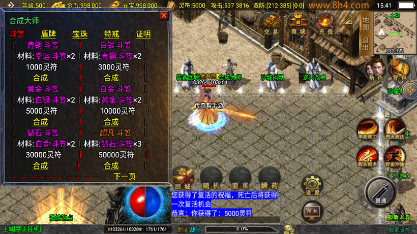 新起源鸿蒙冰雪单职业高爆大背包第2版_传奇帮论坛 新起源鸿蒙冰雪单职业高爆大背包第2版