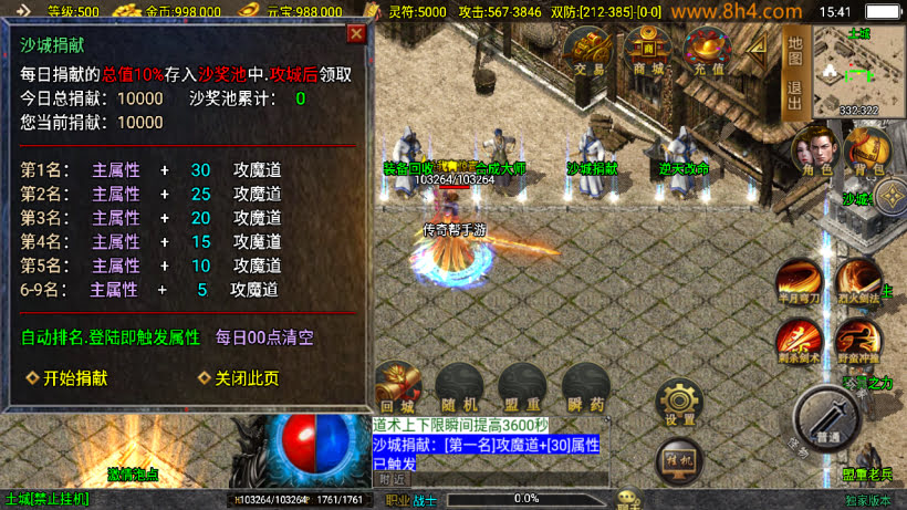 新起源鸿蒙冰雪单职业高爆大背包第2版_传奇帮论坛 新起源鸿蒙冰雪单职业高爆大背包第2版