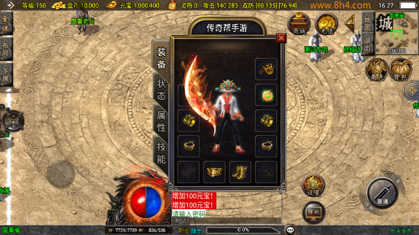1.76情怀沉默精品复古小极品升级版_传奇帮论坛 1.76情怀沉默精品复古小极品升级版