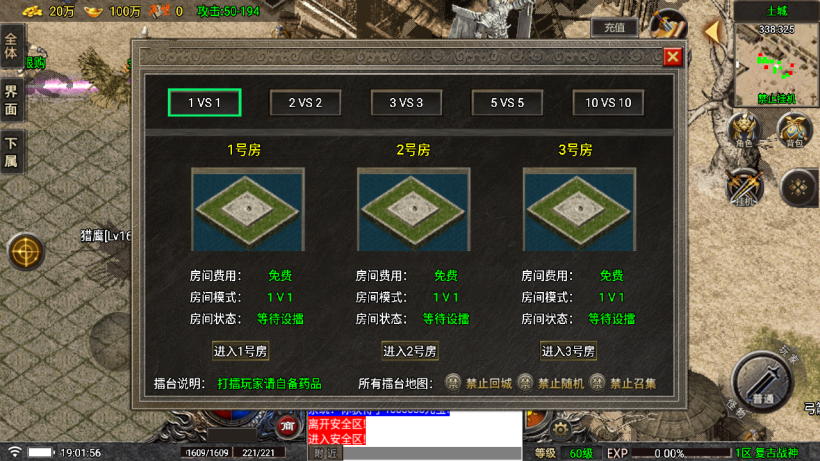 独家-1.76天空传奇战神复古耐玩金币版_传奇帮论坛 独家-1.76天空传奇战神复古耐玩金币版