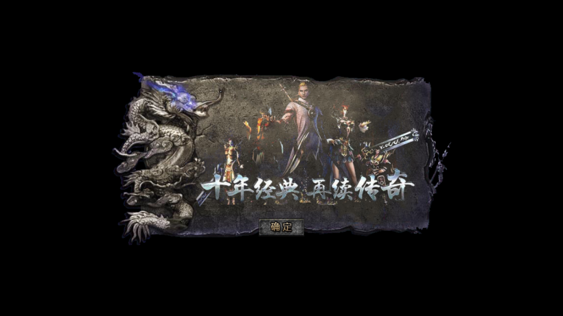 独家-1.76天空传奇战神复古耐玩金币版_传奇帮论坛 独家-1.76天空传奇战神复古耐玩金币版