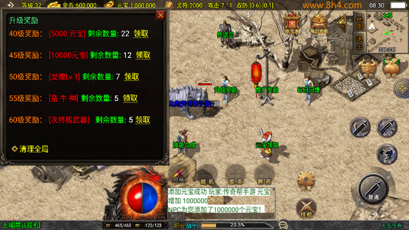 無名沉默三职业复古耐玩情怀升级版_传奇帮论坛 無名沉默三职业复古耐玩情怀升级版