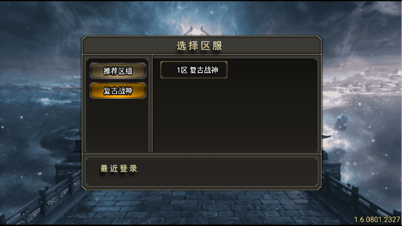 独家-1.76天空传奇战神复古耐玩金币版_传奇帮论坛 独家-1.76天空传奇战神复古耐玩金币版