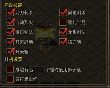 1751974185671640.png 独家-1.76天空传奇战神复古耐玩金币版