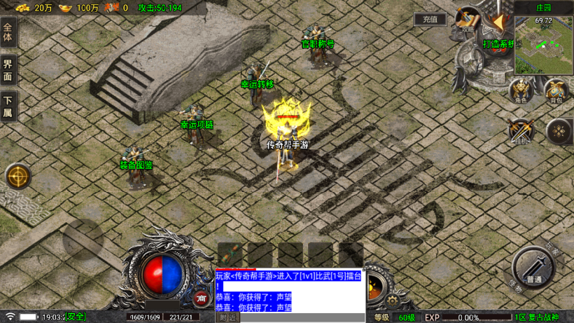 独家-1.76天空传奇战神复古耐玩金币版_传奇帮论坛 独家-1.76天空传奇战神复古耐玩金币版