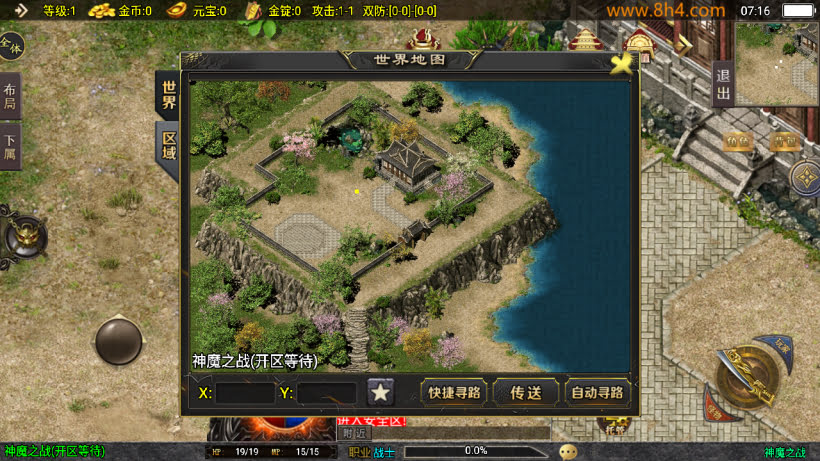 神魔单职业六大陆20转中变版本_传奇帮论坛 神魔单职业六大陆20转中变版本
