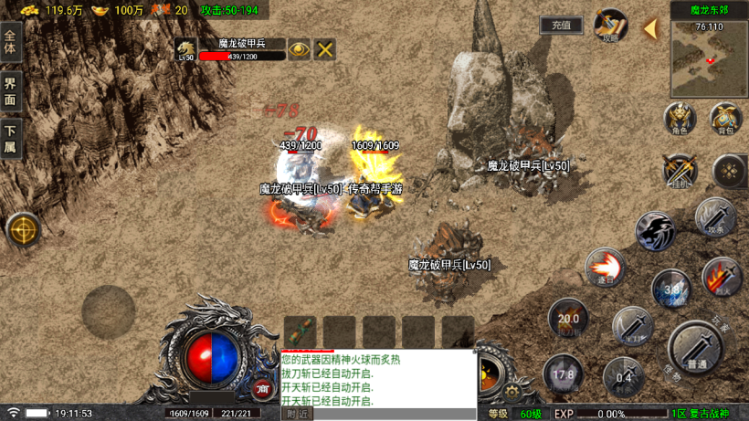 独家-1.76天空传奇战神复古耐玩金币版_传奇帮论坛 独家-1.76天空传奇战神复古耐玩金币版