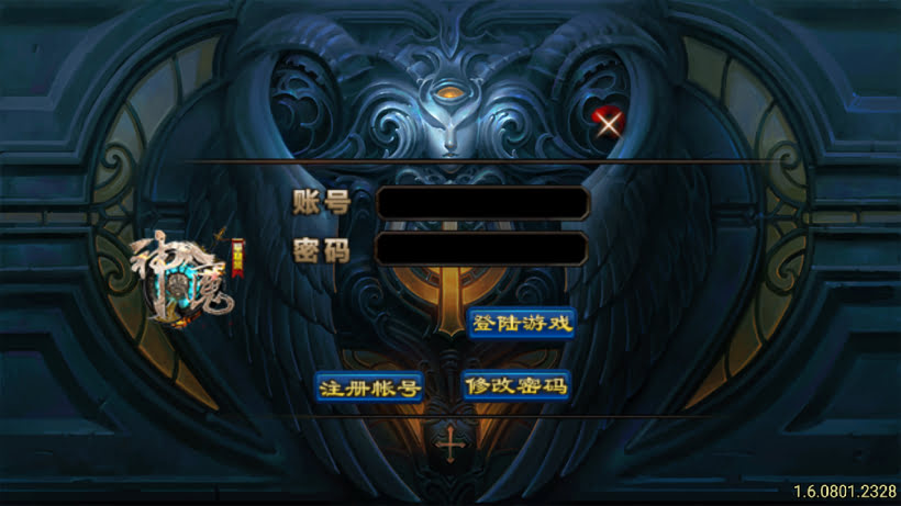 神魔单职业六大陆20转中变版本_传奇帮论坛 神魔单职业六大陆20转中变版本