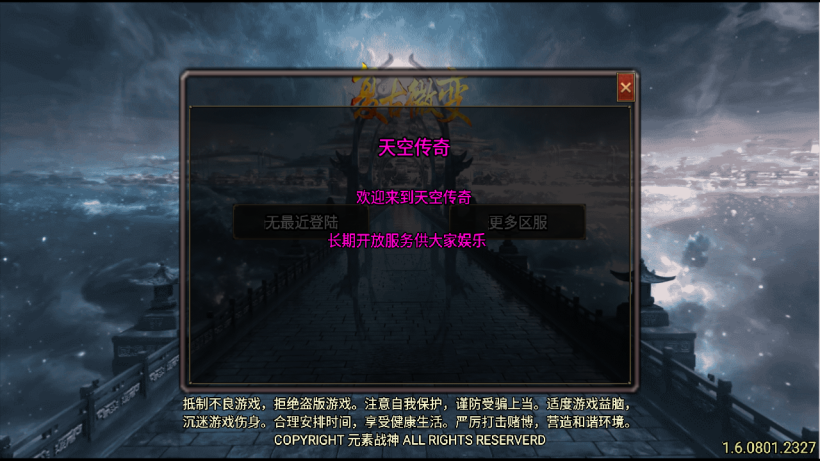 独家-1.76天空传奇战神复古耐玩金币版_传奇帮论坛 独家-1.76天空传奇战神复古耐玩金币版