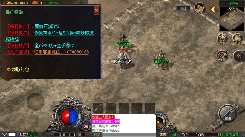 独家-1.76天空传奇战神复古耐玩金币版_传奇帮论坛 独家-1.76天空传奇战神复古耐玩金币版