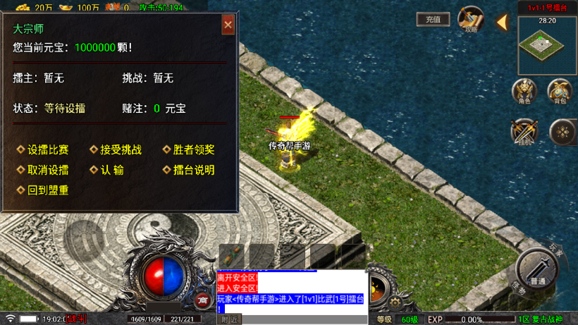 独家-1.76天空传奇战神复古耐玩金币版_传奇帮论坛 独家-1.76天空传奇战神复古耐玩金币版