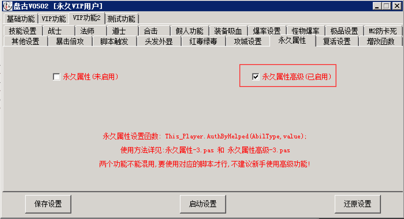 玩家在线管理NPC支持杀人爆率功能_传奇帮论坛 玩家在线管理NPC支持杀人爆率功能