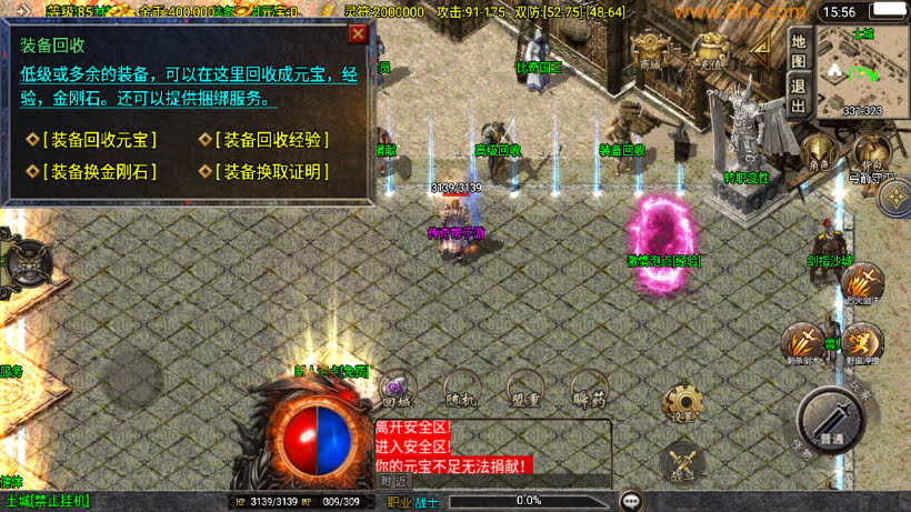 1.80轩辕火龍龙腾盛世新UI修复版