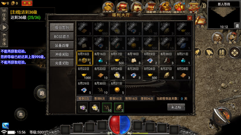 新魏州世界星影幻彩火龙三职业版本_传奇帮论坛 新魏州世界星影幻彩火龙三职业版本